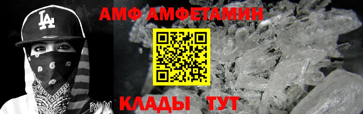 Амфетамин VHQ Реж