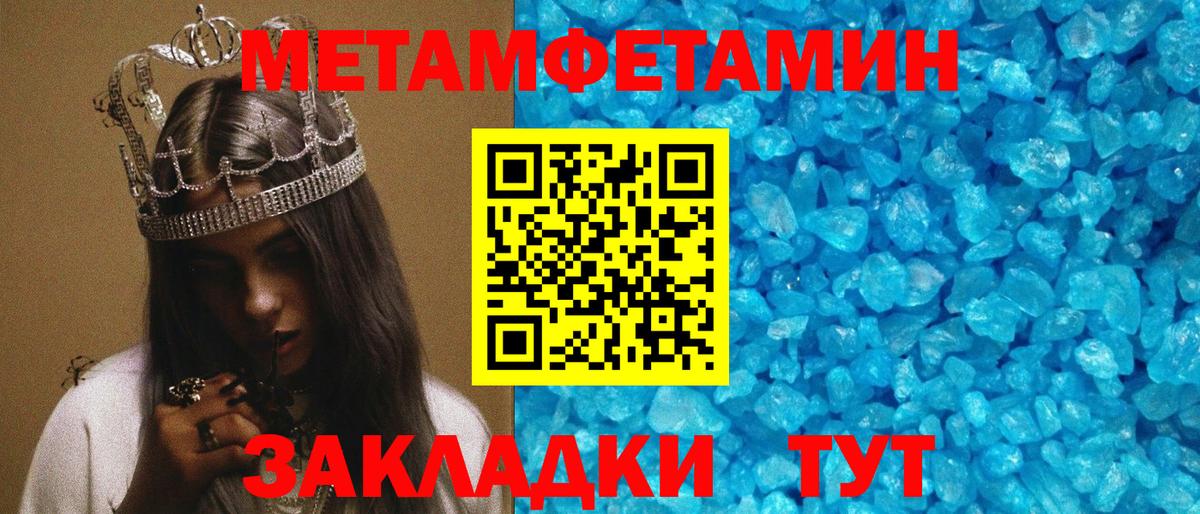 АМФЕТАМИН Premium  Вход с VPN  АМФ  Реж 
