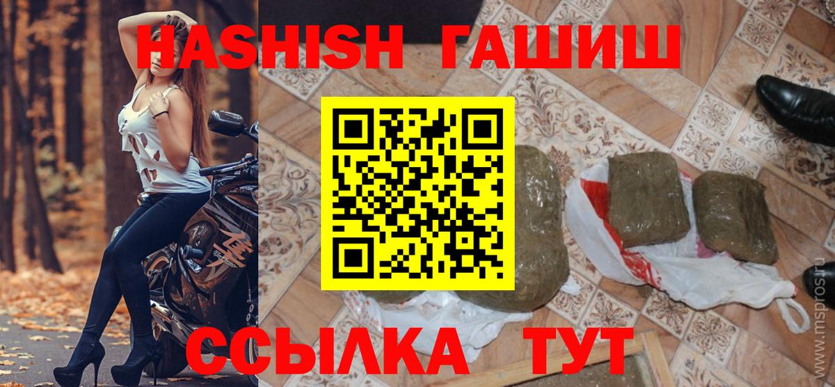 Гашиш VHQ Реж