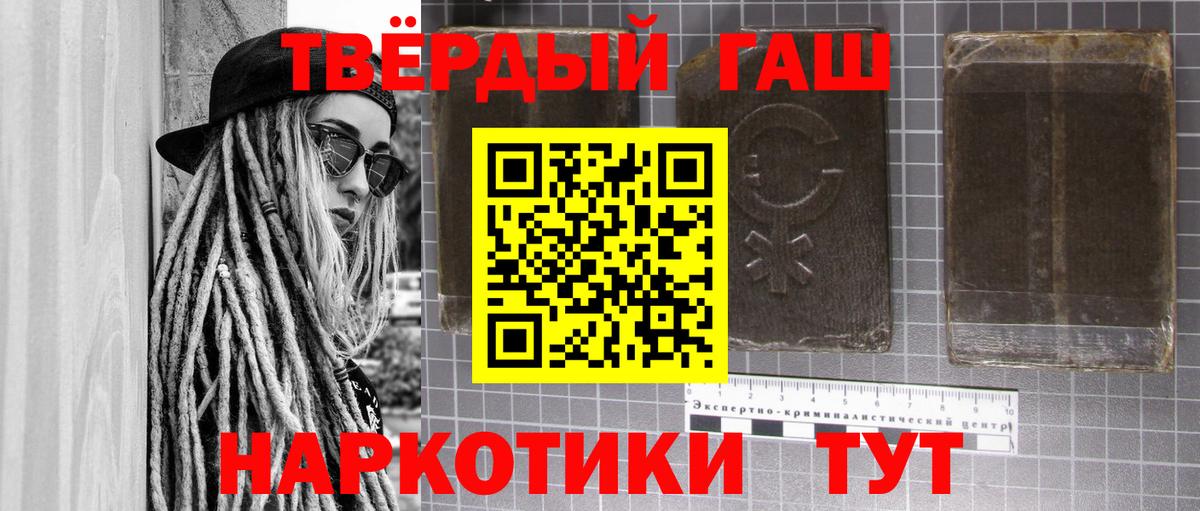 Реж  ГАШ Изолятор  Вход с VPN  ГАШИШ Ice-O-Lator 