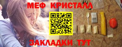 амф Бугуруслан