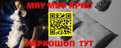 амф Бугуруслан