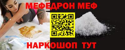 а пвп мука Будённовск