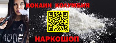 кристаллы Бузулук
