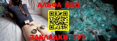 а пвп мука Будённовск