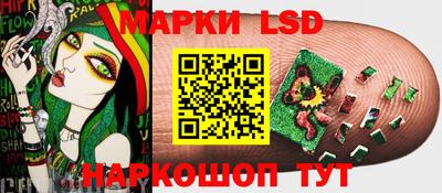 кристаллы Бузулук