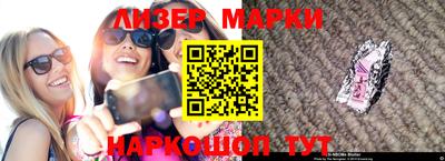 кристаллы Бузулук