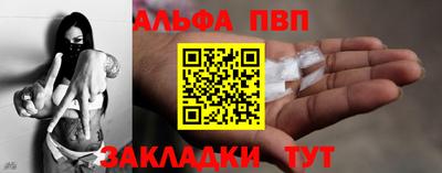 а пвп мука Будённовск