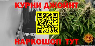 кристаллы Бузулук