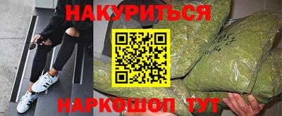 кристаллы Бузулук