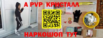 амф Бугуруслан