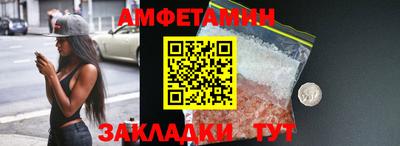 кристаллы Бузулук