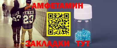 а пвп мука Будённовск