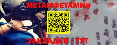 а пвп мука Будённовск