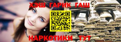 кристаллы Бузулук