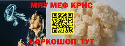 а пвп мука Будённовск