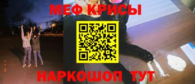 а пвп мука Будённовск