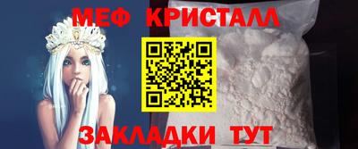 кристаллы Бузулук