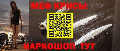 а пвп мука Будённовск