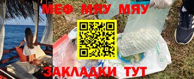 амф Бугуруслан