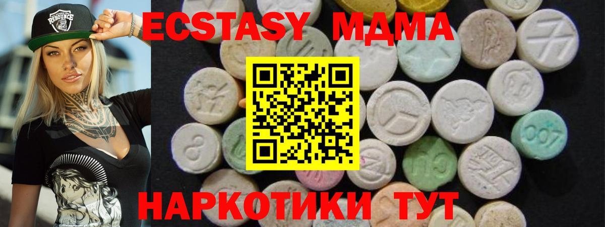 Реж  МДМА VHQ  МДМА VHQ  МДМА  Вход с VPN 