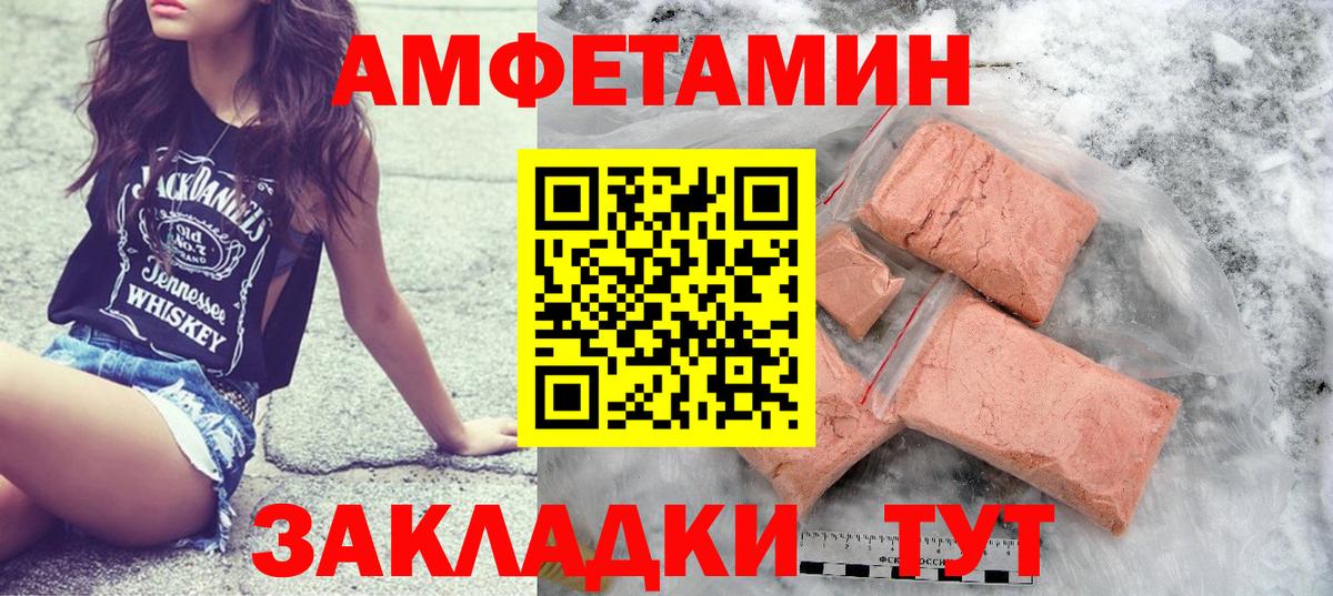 Метамфетамин винт  Вход с VPN  Реж 