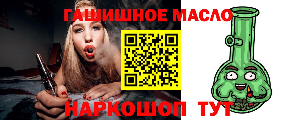 Реж  ТГК Wax  Вход с VPN  ТГК жижа 