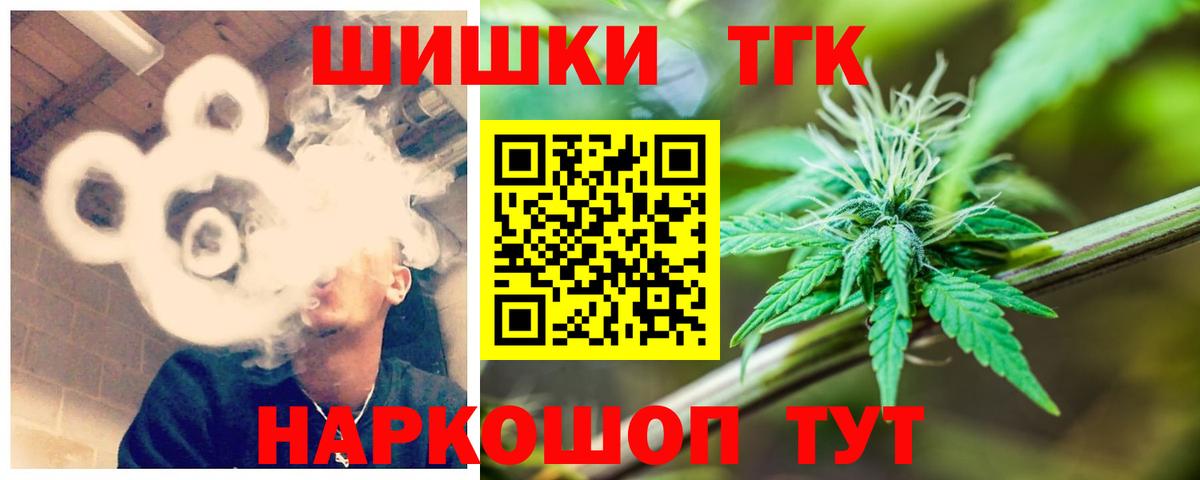 Бошки марихуана тримм  Вход с VPN  Канабис White Widow  Реж 